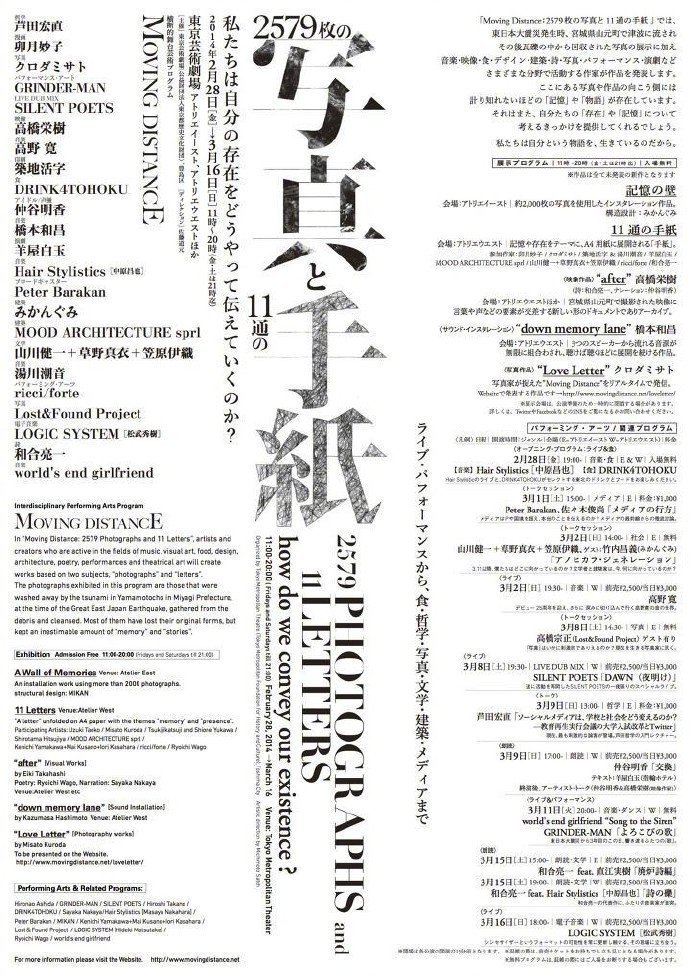 多文字海报 & 文字编排设计