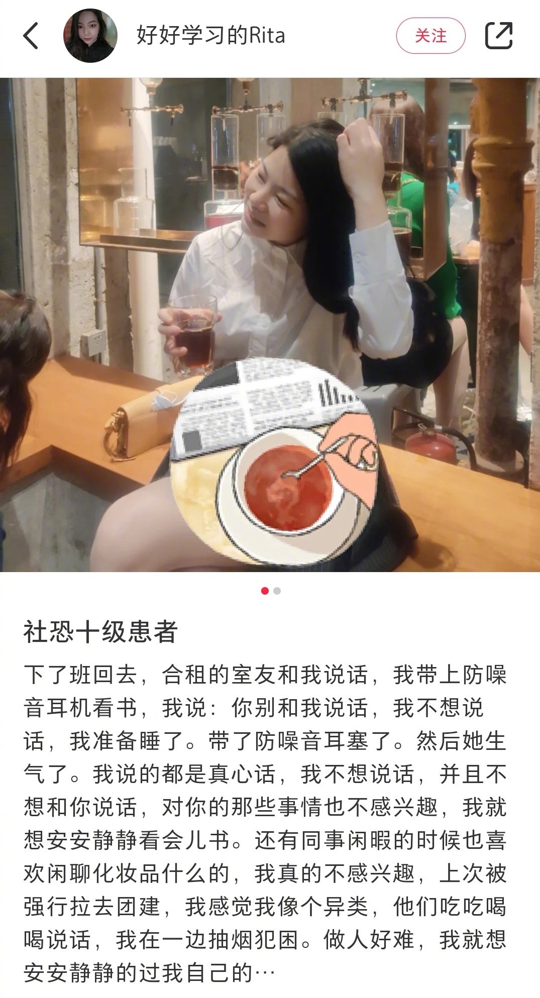 一个人的荒岛之役