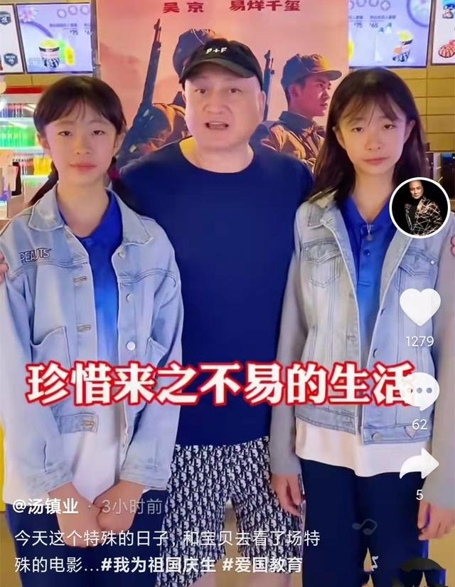 《长津湖》票房破6亿!打破11项影史纪录,汤镇业看完感动落泪休闲区蓝鸢梦想 - Www.slyday.coM 《长津湖》票房破6亿!打破11项影史纪录,汤镇业看完感动落泪休闲区蓝鸢梦想 - Www.slyday.coM