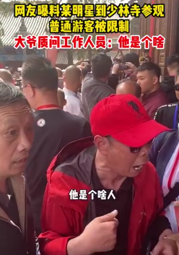 杨迪否认包场少林寺禁止游客进入：在录节目，还被大爷骂不要脸休闲区蓝鸢梦想 - Www.slyday.coM