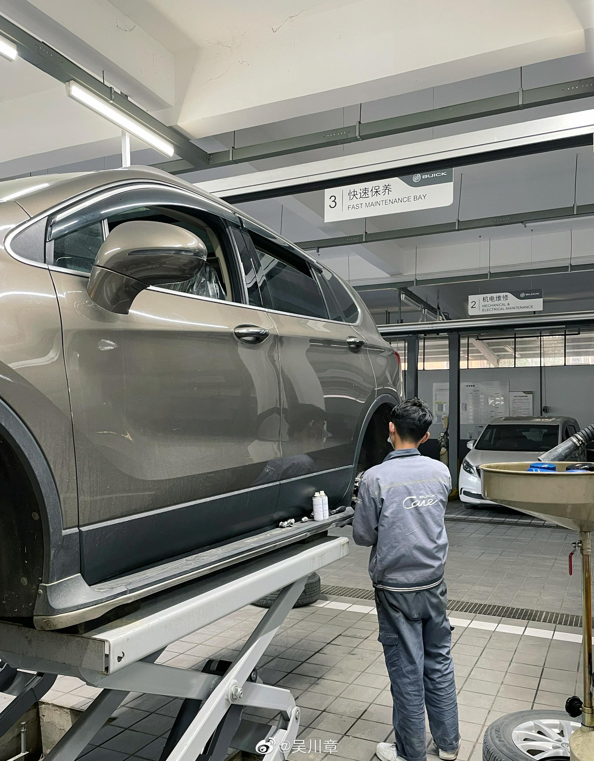 保养感受湖北爱康大通别克4s店服务好放心