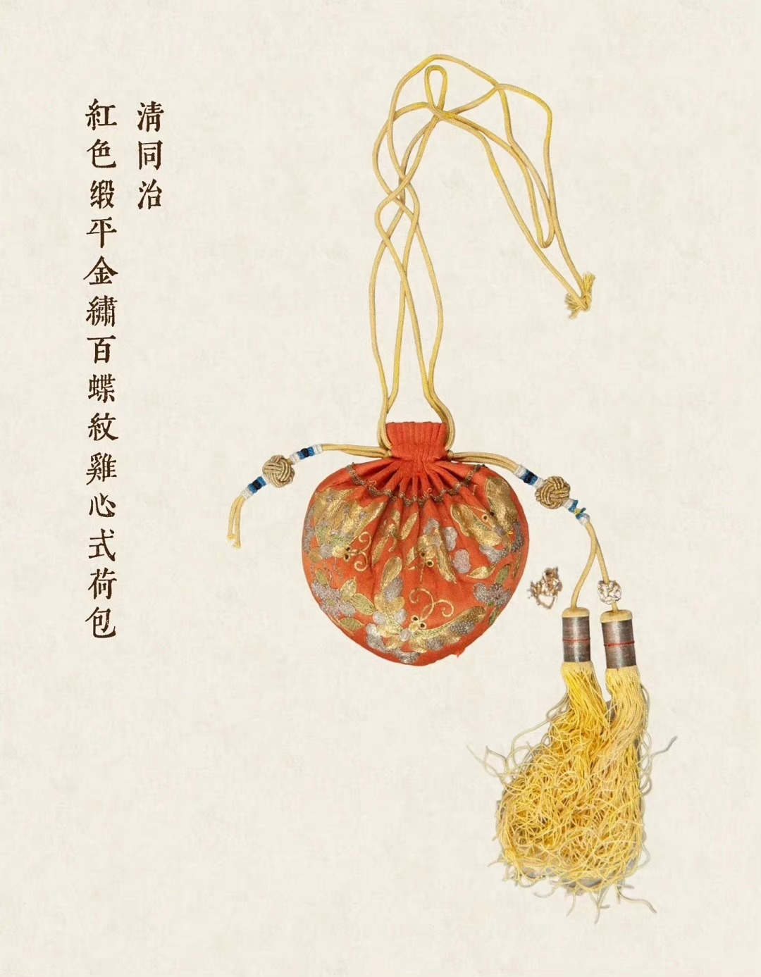 传统器物 · 清宫里的绝美荷包 … ”__财经头条