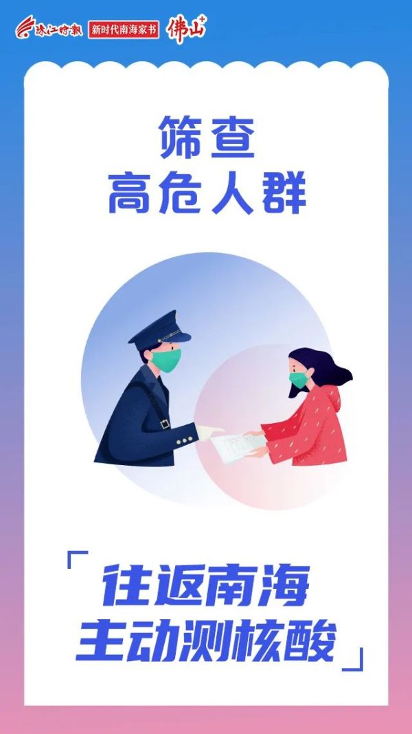 国家卫健委：3月以来本土感染者超1万例！吉林省还有初筛阳性3868例休闲区蓝鸢梦想 - Www.slyday.coM