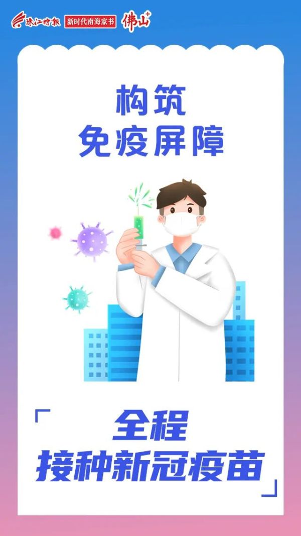 国家卫健委：3月以来本土感染者超1万例！吉林省还有初筛阳性3868例休闲区蓝鸢梦想 - Www.slyday.coM