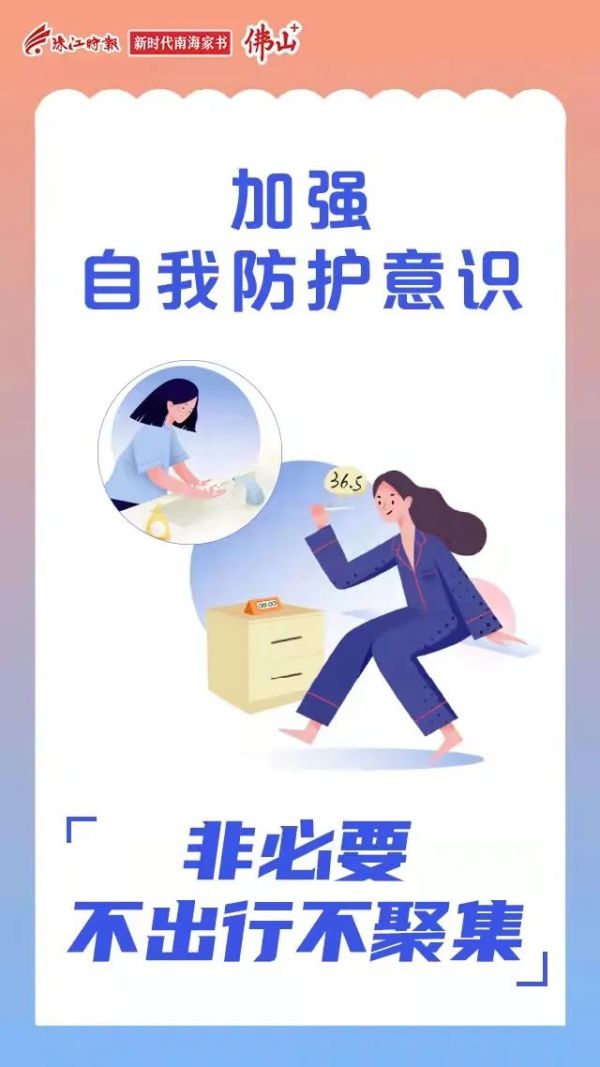 国家卫健委：3月以来本土感染者超1万例！吉林省还有初筛阳性3868例休闲区蓝鸢梦想 - Www.slyday.coM