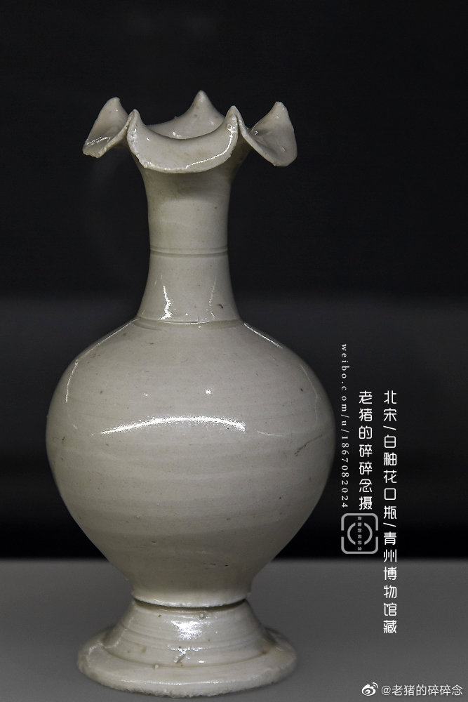 北宋/白釉花口瓶/定州博物馆藏