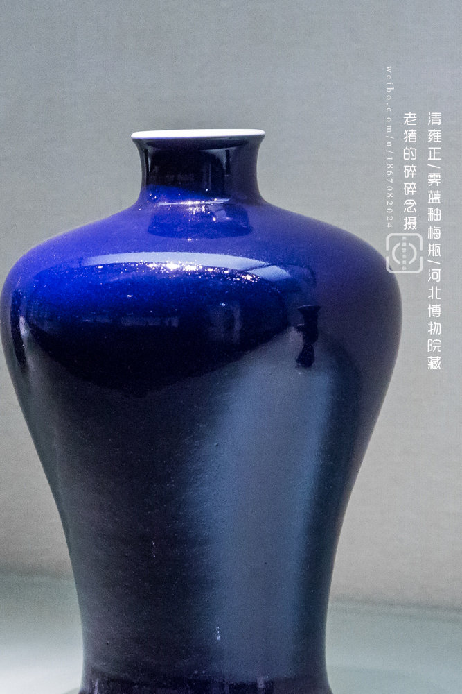 一抹幽蓝～ 清雍正/霁蓝釉梅瓶/河北博物院藏_高清图集_新浪网