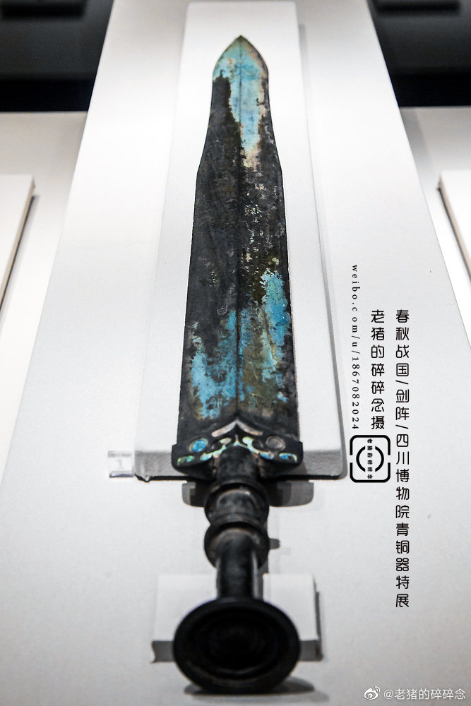 古物|2000年前的大宝剑合集