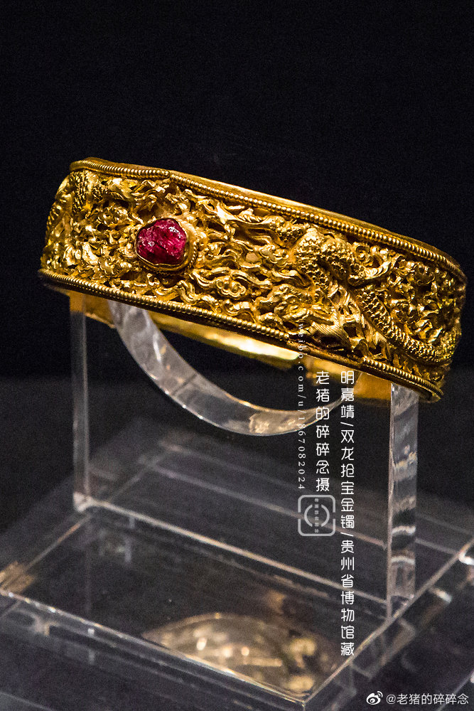 第一眼就极其惊艳的手镯 明嘉靖·双龙抢宝金手镯/贵州省博物馆藏