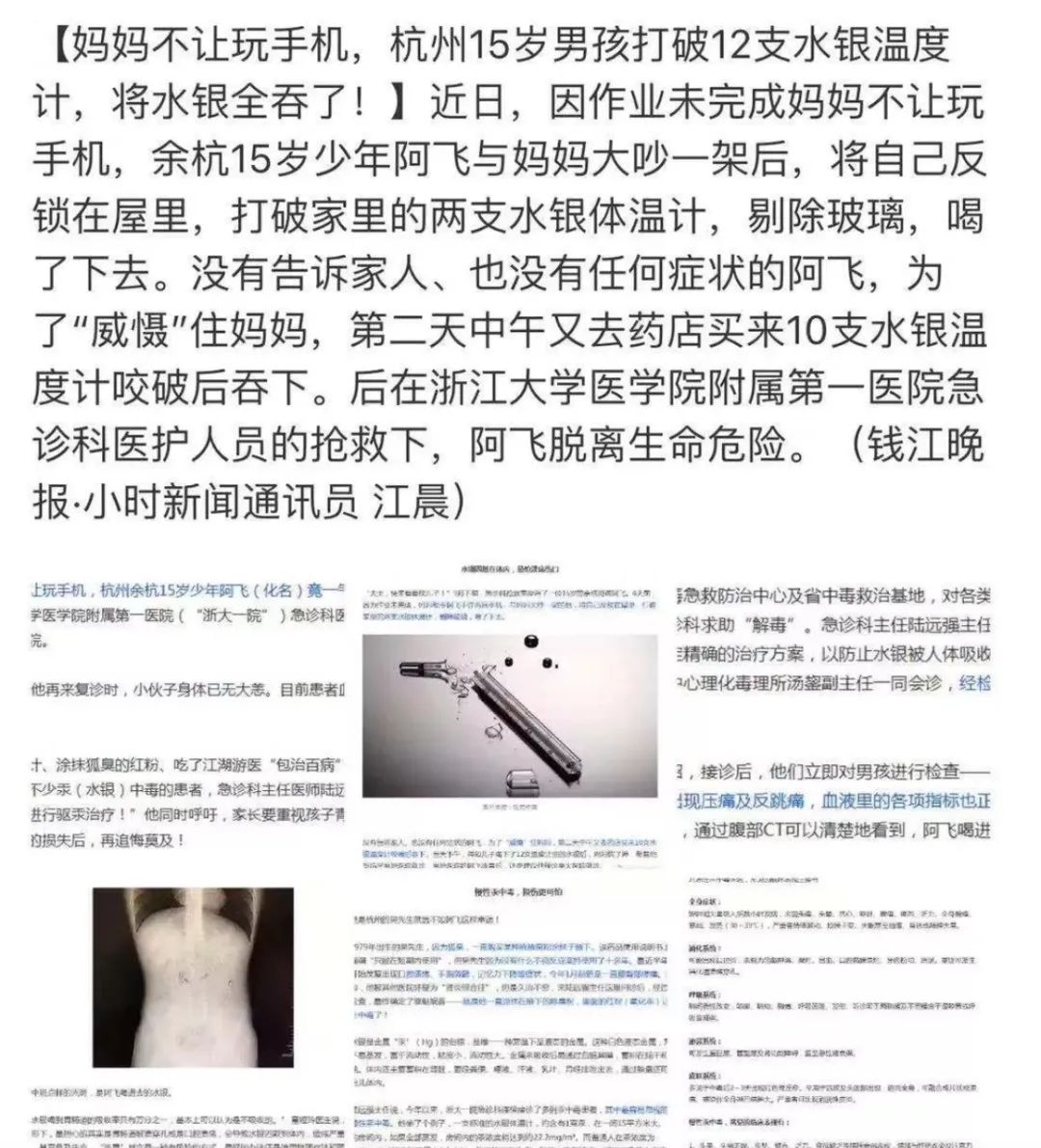 孩子被宠坏的3个表现,出现一个父母就要警惕了!小心养出“白眼狼”!休闲区蓝鸢梦想 - Www.slyday.coM 孩子被宠坏的3个表现,出现一个父母就要警惕了!小心养出“白眼狼”!休闲区蓝鸢梦想 - Www.slyday.coM