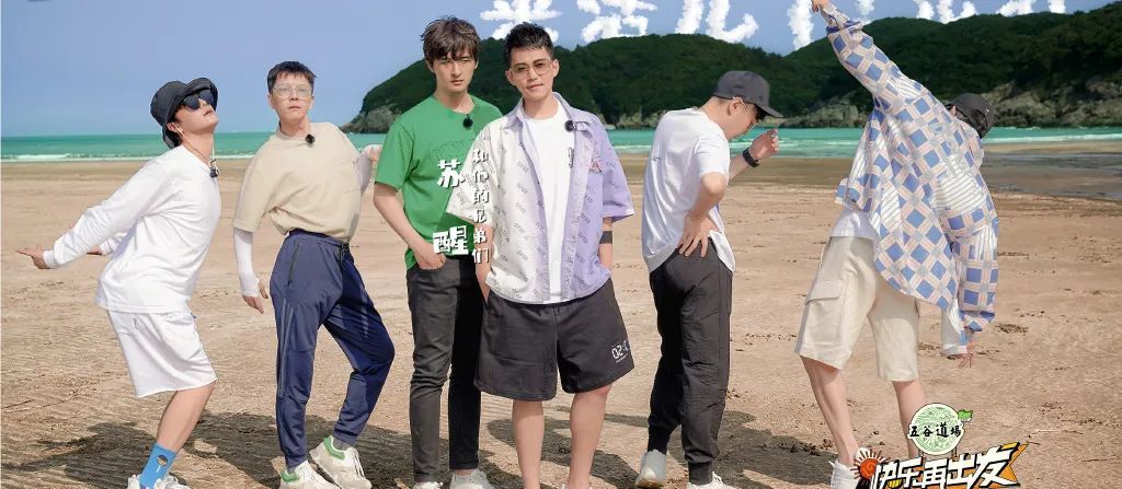 《快乐再出发》：确定有第二季，只要不失真，观众扬言让其上9.9分休闲区蓝鸢梦想 - Www.slyday.coM