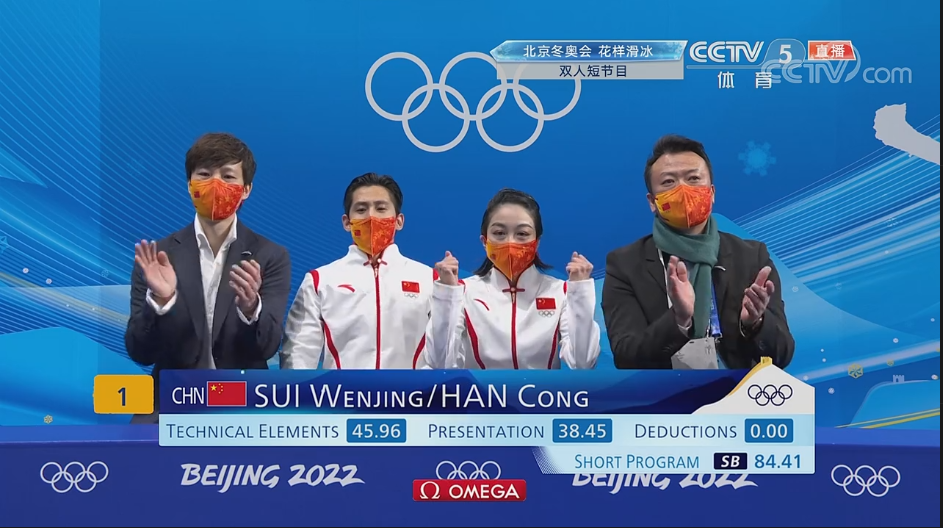 隋文静＆韩聪、彭程＆金杨顺利晋级！宁忠岩获速度滑冰男子1000米第5名休闲区蓝鸢梦想 - Www.slyday.coM