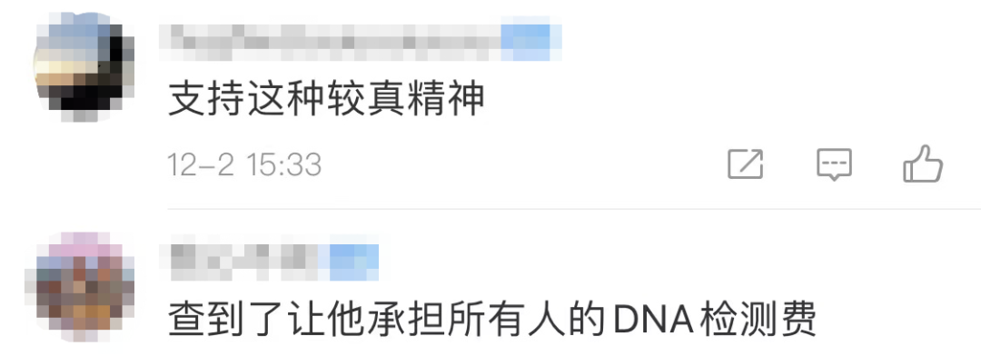 高空抛烟头将婴儿车车顶烫穿?警察:“所有人验DNA!” 有人自首了!休闲区蓝鸢梦想 - Www.slyday.coM 高空抛烟头将婴儿车车顶烫穿?警察:“所有人验DNA!” 有人自首了!休闲区蓝鸢梦想 - Www.slyday.coM