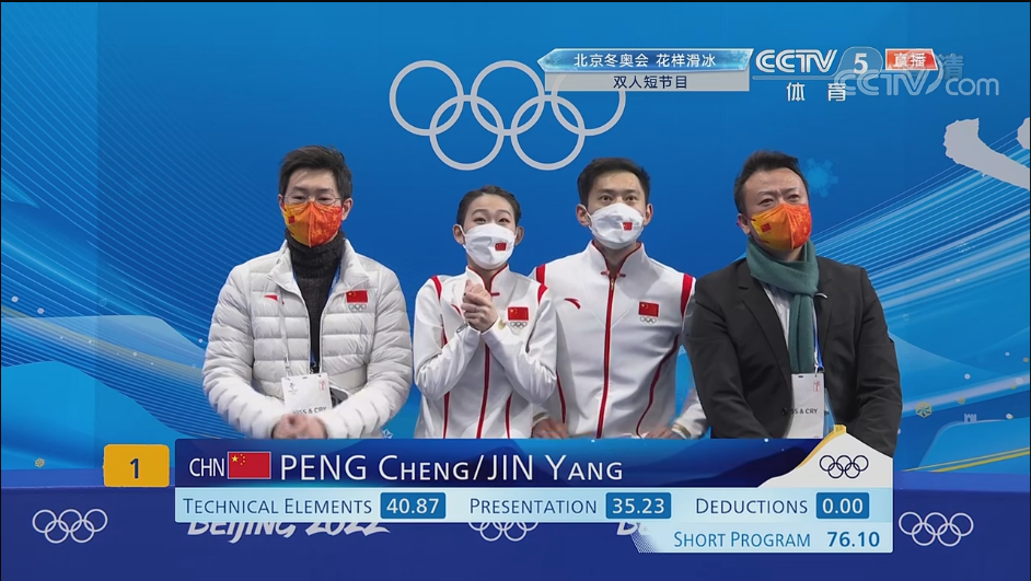 隋文静＆韩聪、彭程＆金杨顺利晋级！宁忠岩获速度滑冰男子1000米第5名休闲区蓝鸢梦想 - Www.slyday.coM