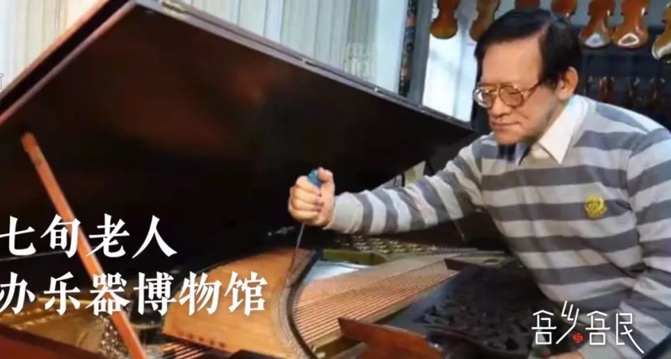 最赚钱的爱好！7旬老人为收集这东西买N套房，如今房价涨了30倍休闲区蓝鸢梦想 - Www.slyday.coM