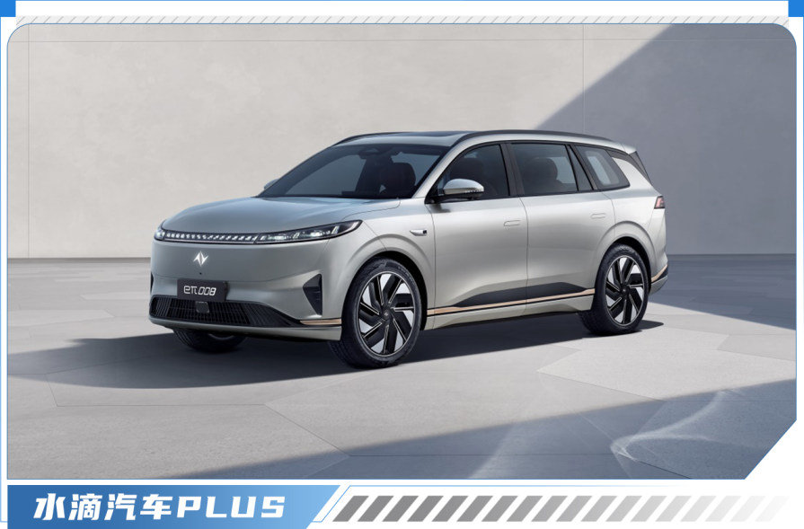 水滴汽车认为,产品顶层设计能力被誉为定义权能力,是决定品牌价值的