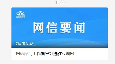 今日互聯(lián)網(wǎng)最大新聞事件(今日互聯(lián)網(wǎng)最大新聞事件視頻)