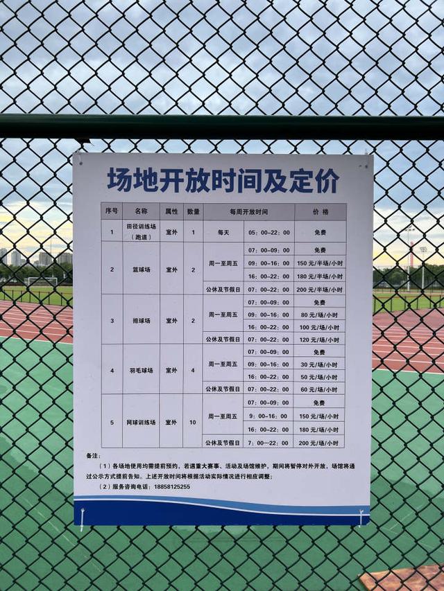 好消息!杭州奥体中心今天起对外开放!有跑友一下班赶去刷了4公里,预订攻略在这里休闲区蓝鸢梦想 - Www.slyday.coM 好消息!杭州奥体中心今天起对外开放!有跑友一下班赶去刷了4公里,预订攻略在这里休闲区蓝鸢梦想 - Www.slyday.coM