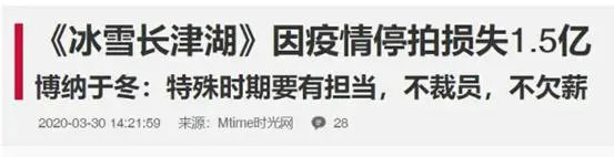 一场酣畅淋漓的胜利,《长津湖》终成国产战争片新的天花板休闲区蓝鸢梦想 - Www.slyday.coM 一场酣畅淋漓的胜利,《长津湖》终成国产战争片新的天花板休闲区蓝鸢梦想 - Www.slyday.coM