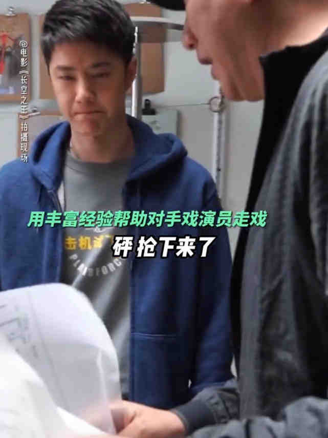 好剧组出精品!《长空之王》剧组氛围满分,前辈主动帮王一博走戏休闲区蓝鸢梦想 - Www.slyday.coM 好剧组出精品!《长空之王》剧组氛围满分,前辈主动帮王一博走戏休闲区蓝鸢梦想 - Www.slyday.coM