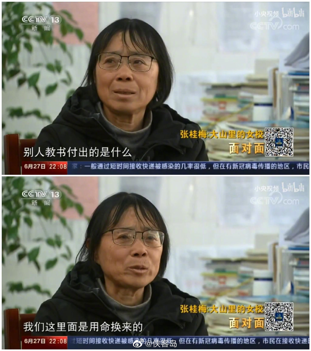 很多人不理解 在大山深处建一所免费的女子中学意味着什么