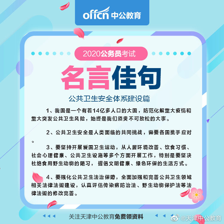 转发 收藏 转发 收藏