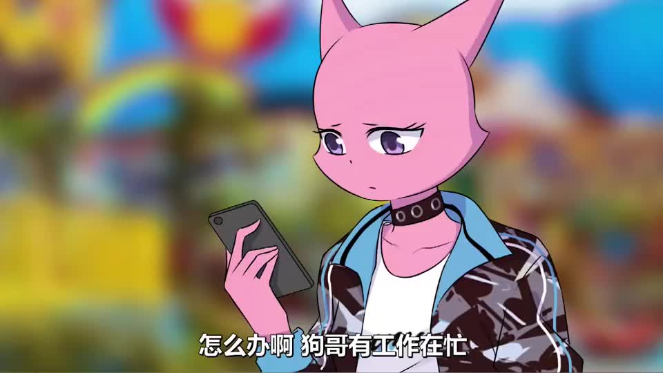 狗哥杰克苏工作再忙也要抽个时间陪陪女朋友