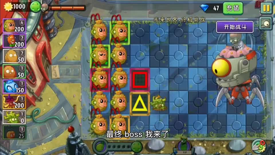 复兴时代136充分准备挑战未来世界的最终boss没让我失望