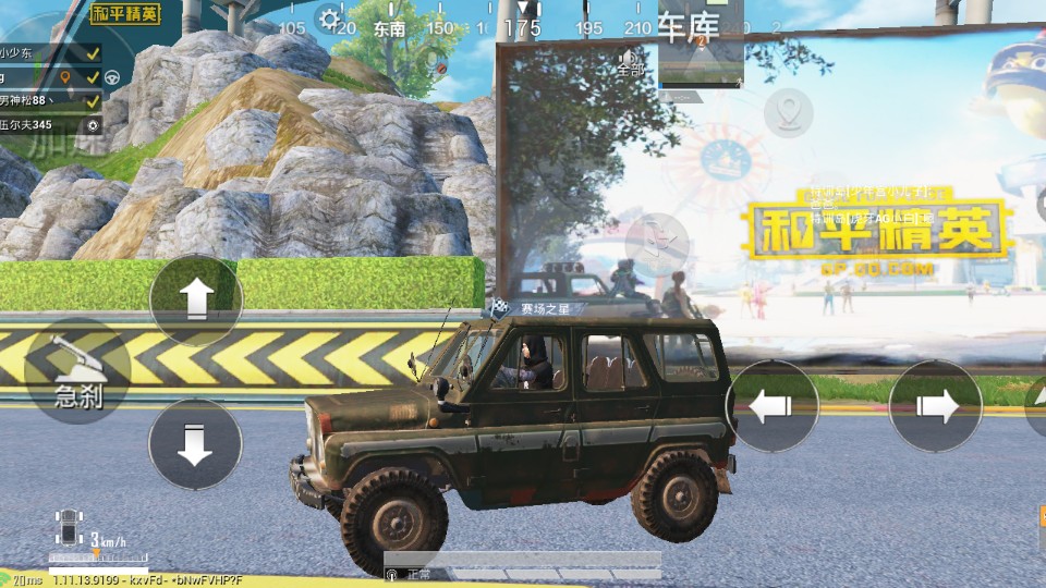 吃鸡光子售后服务到位地图中两款吉普车可能消失