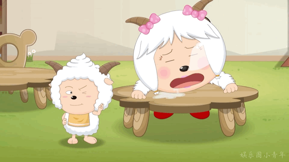 美羊羊和懒羊羊最有爱的姐弟俩,也就只有懒羊羊怼的过美羊羊了