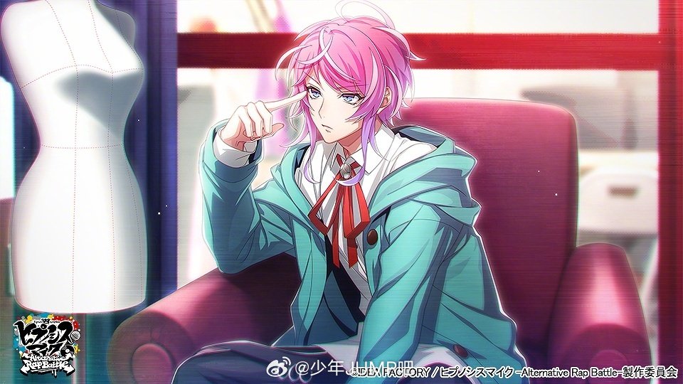 2月14日是「催眠麦克风」饴村乱数的生日