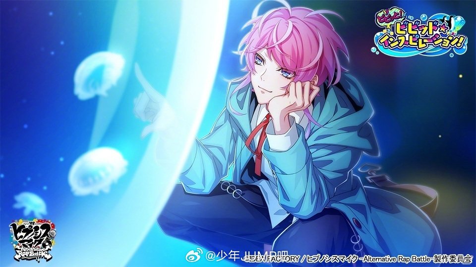 2月14日是「催眠麦克风」饴村乱数的生日