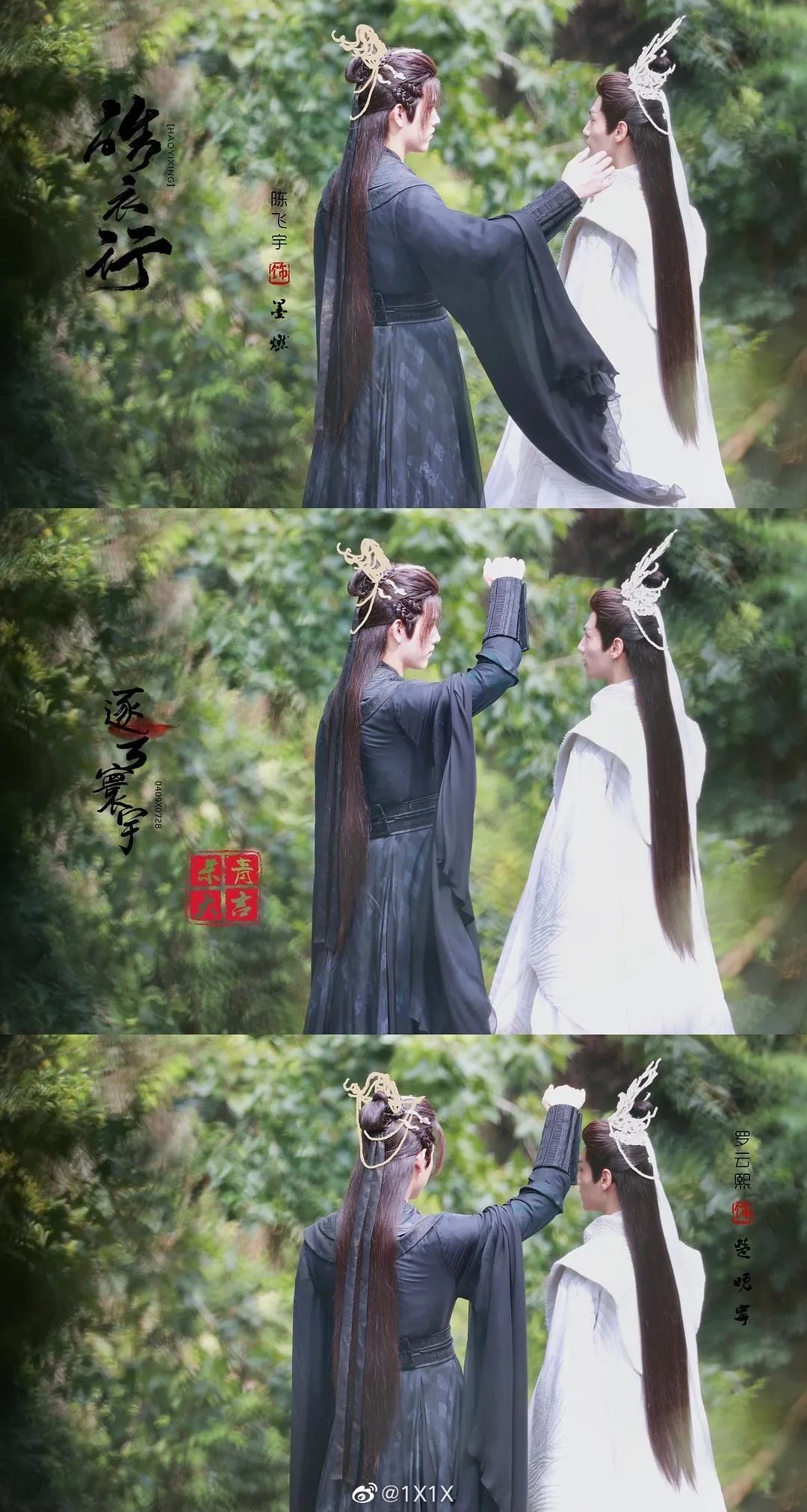 《皓衣行》,你可真是太努力了