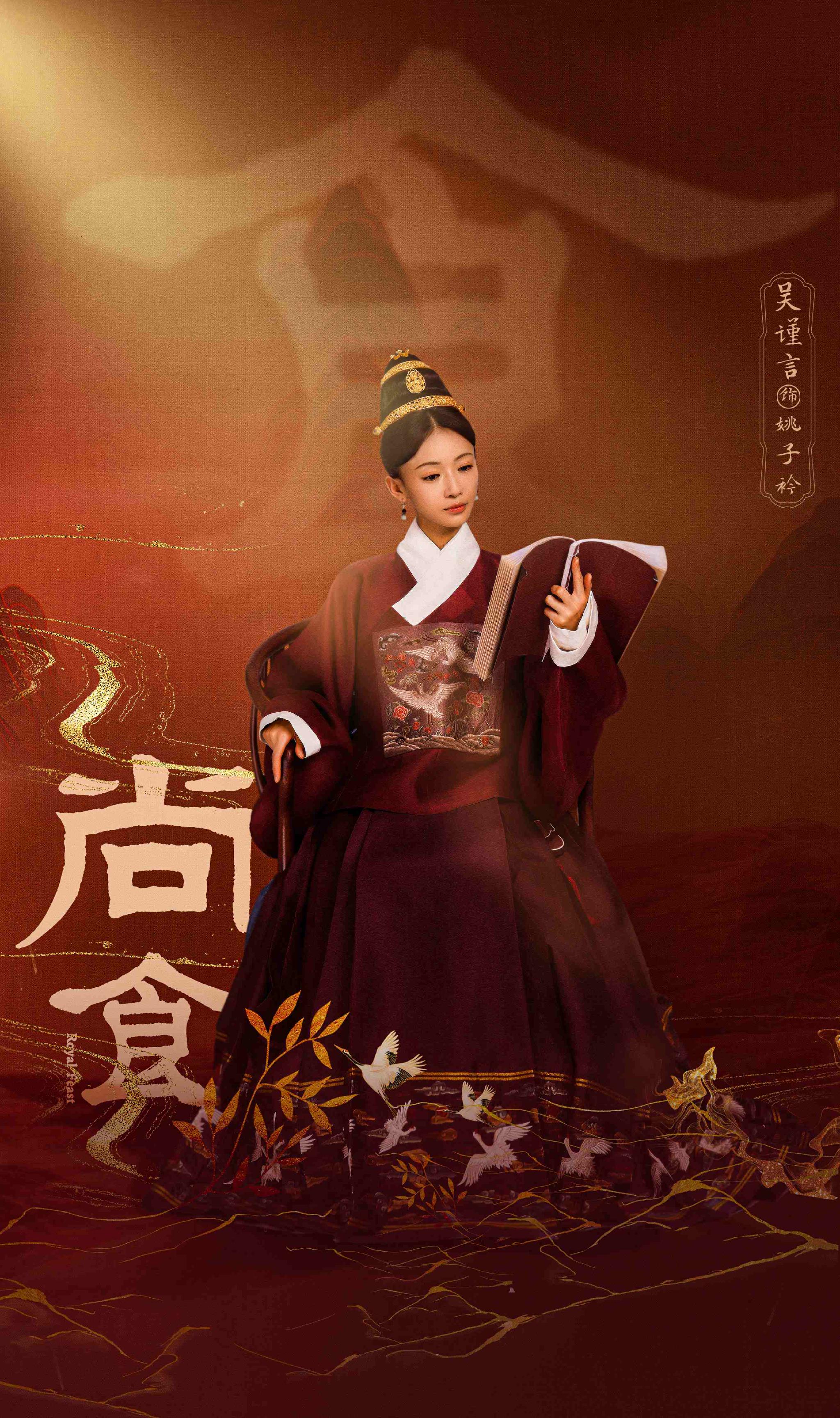 许凯吴谨言《尚食》中再演情侣……_高清图集_新浪网