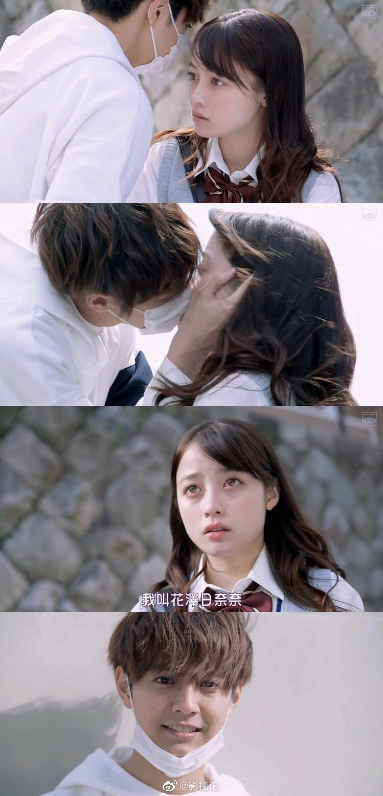 午夜0时的吻 来啦 片寄凉太 桥本环奈 主演 甜甜玛丽苏剧情 连