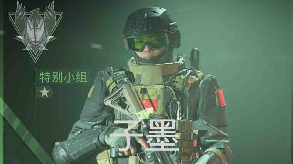 COD19的B测里,最吸引人的可能是叫‘子墨’的特种兵|子墨|特种兵|枪械_新浪新闻
