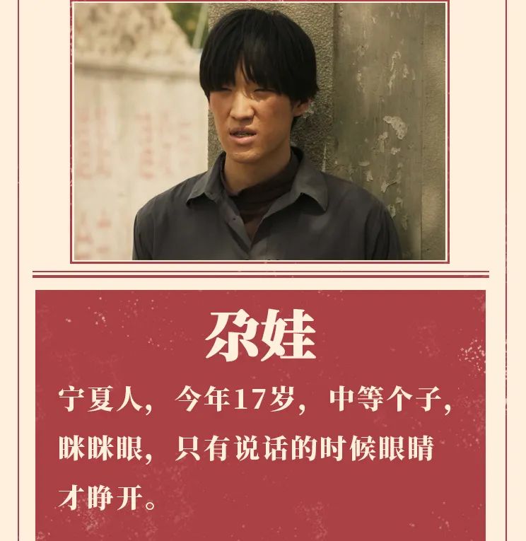 山海情尕娃最终还是回来了但现实却与观众们的想象背离