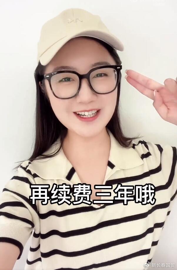 点读机女孩保研中传!21岁近照曝光,昔日童星变成这样了休闲区蓝鸢梦想 - Www.slyday.coM 点读机女孩保研中传!21岁近照曝光,昔日童星变成这样了休闲区蓝鸢梦想 - Www.slyday.coM