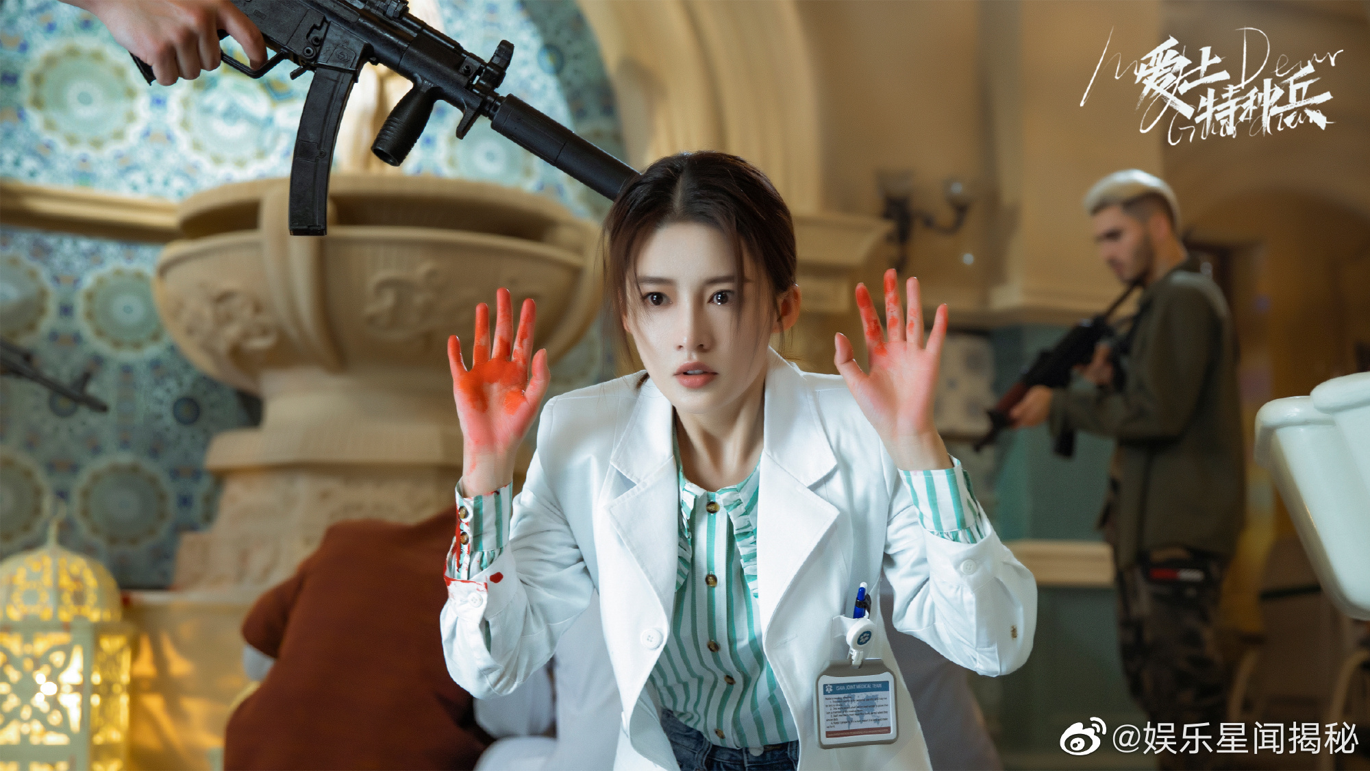 李沁的颜好适合飒爽的军医啊!