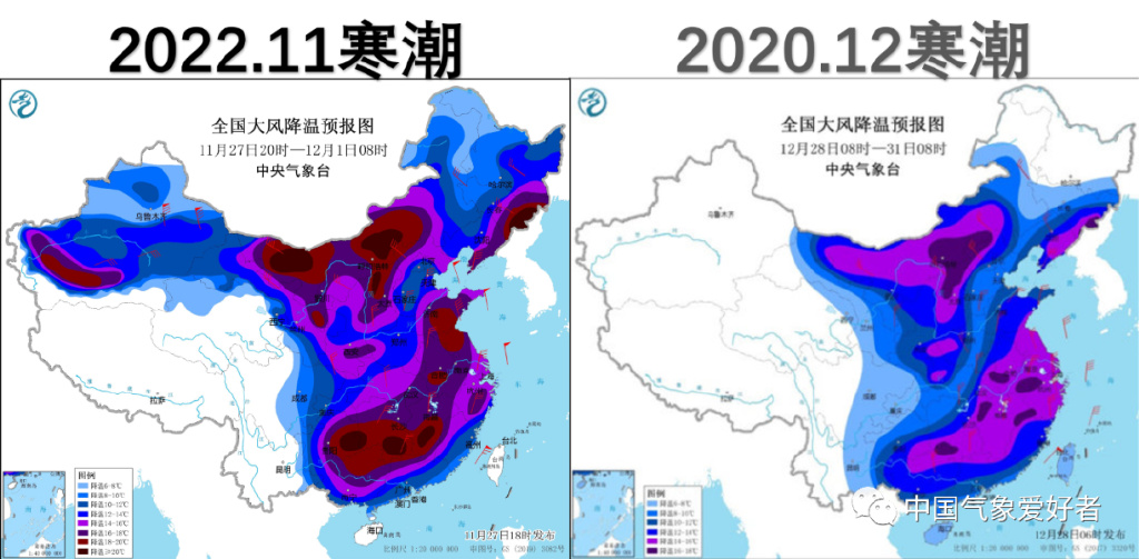 受冷空气影响出现大风降温天气