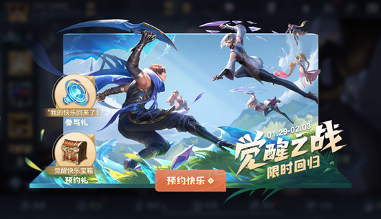 王者荣耀1.25更新：永久皮肤免费得，神秘商店开启，碎片商店更新休闲区蓝鸢梦想 - Www.slyday.coM