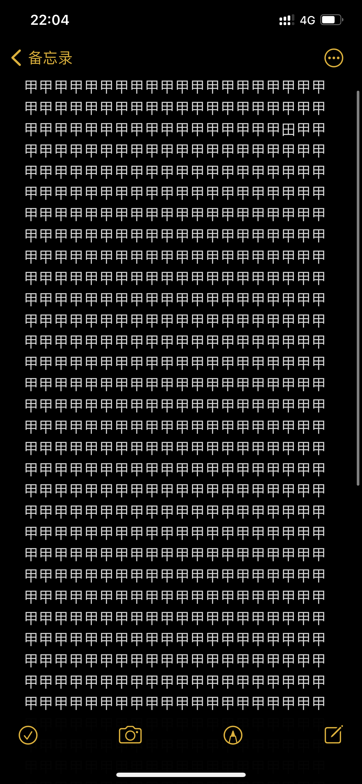 来练练眼,每张图里找出不一样的那个字 难度依次升级_高清图集_新浪网