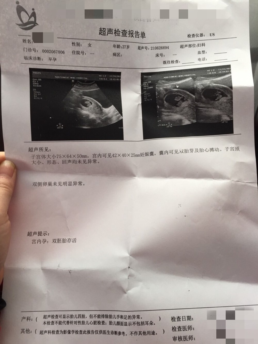 准妈妈孕期产检时间表孕2836周两周一查孕早中晚期都查啥