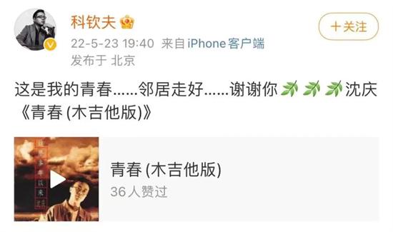 其作品曾拨动无数人的心弦,著名歌手沈庆于昨日因车祸去世,享年52岁休闲区蓝鸢梦想 - Www.slyday.coM 其作品曾拨动无数人的心弦,著名歌手沈庆于昨日因车祸去世,享年52岁休闲区蓝鸢梦想 - Www.slyday.coM