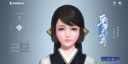 武侠手游到底哪家强猪场鹅厂大比拼这场竞争究竟谁能笑到最后