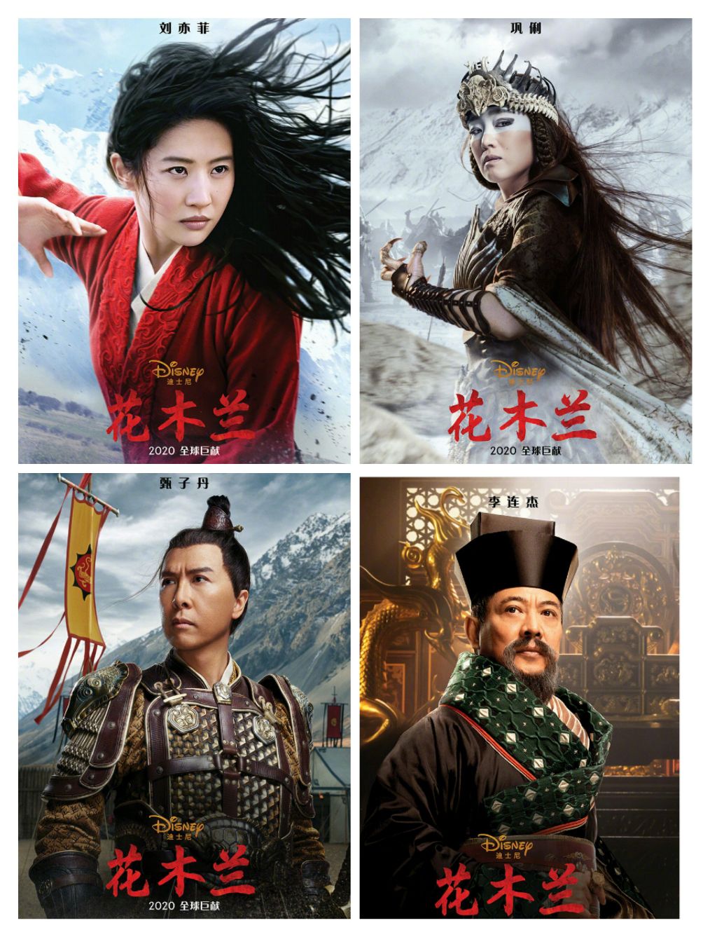 因疫情原因刘亦菲主演的花木兰宣布全球撤档新档期待定