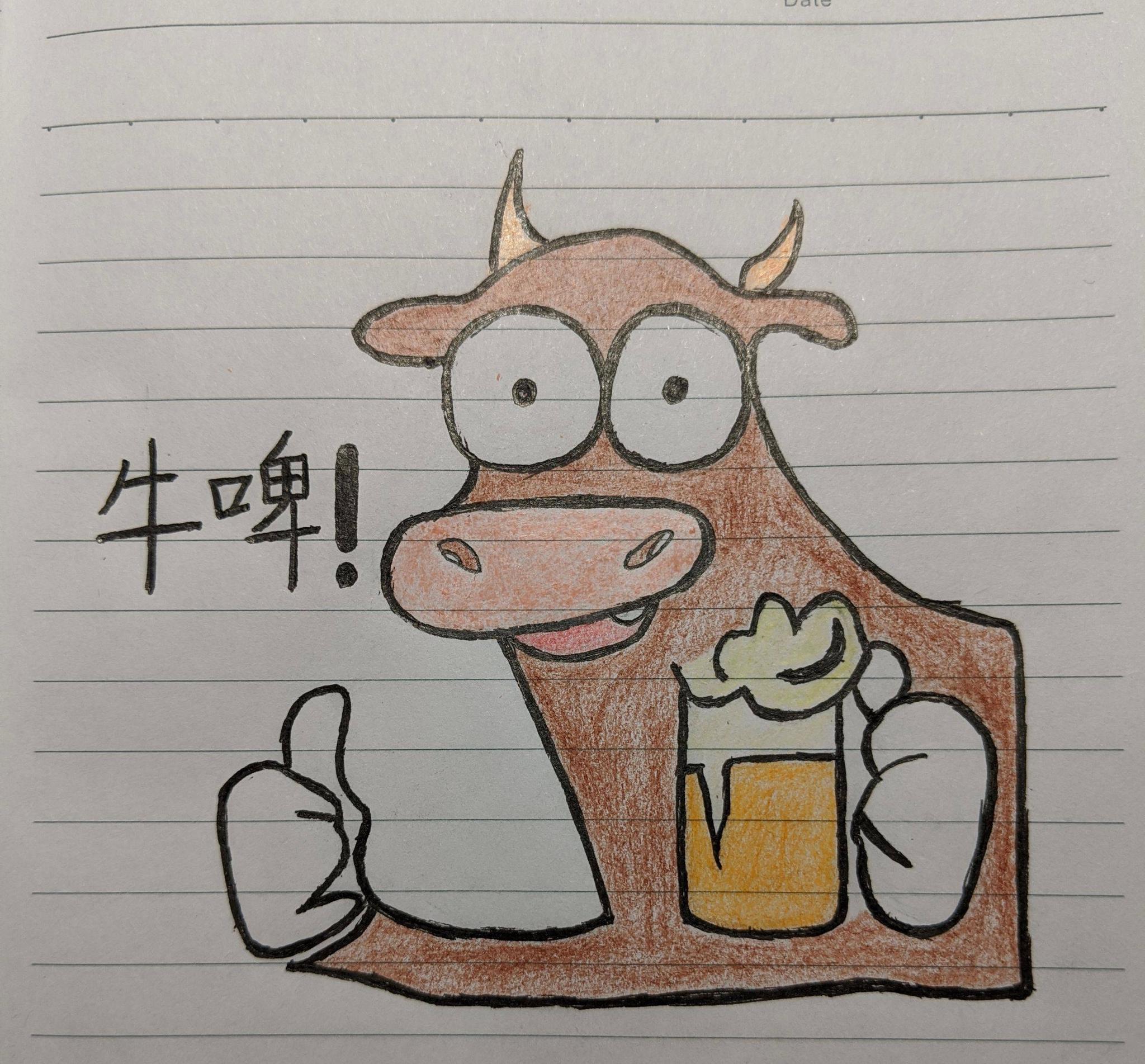 1 / 6 今日份的沙雕无水印表情包谢谢牛啤!为什么?