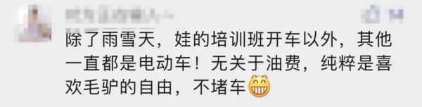 时间定了！油价即将大变！95号汽油或将涨到9元休闲区蓝鸢梦想 - Www.slyday.coM