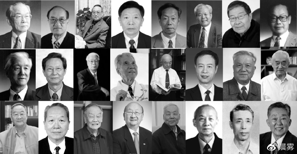 清华大学|逝世|享年_新浪新闻