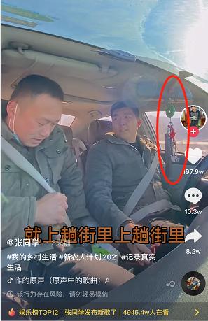 嘿！张同学，你被交警蜀黍盯上了休闲区蓝鸢梦想 - Www.slyday.coM